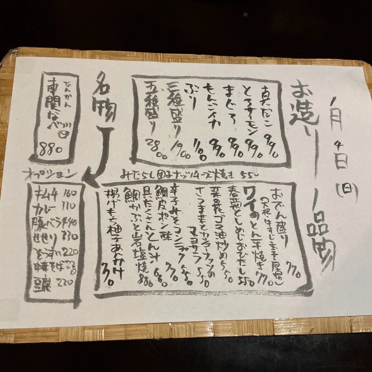 Hareruya 메뉴 사진 1